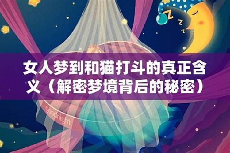 揭秘梦境：老公梦见美女的背后含义