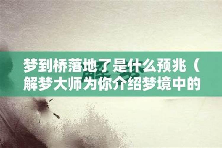 解梦：当悲伤的梦境成为现实的预兆？