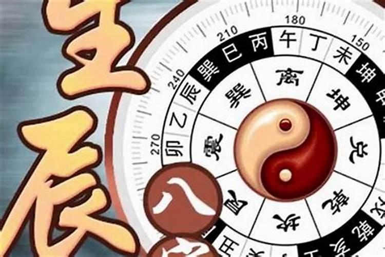 命理学视角：犯小人有办法化解吗？