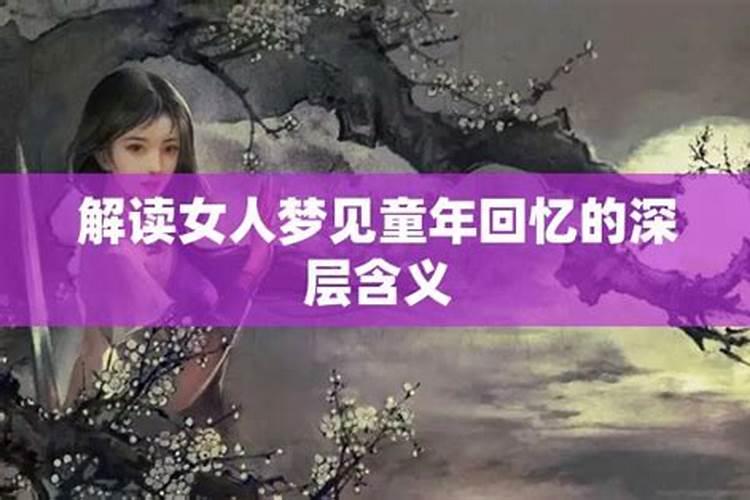 风起云涌：解读女性梦见刮大风的深层含义